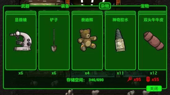 辐射避难所前期怎么玩?辐射避难所新手攻略
