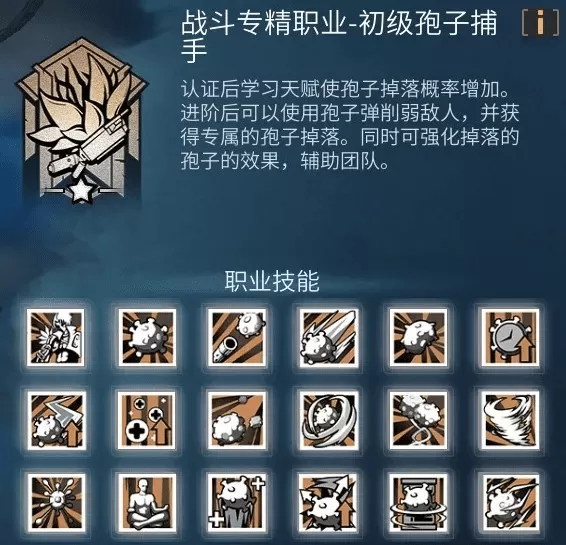 明日之后职业狙击手攻略大全,明日之后职业狙击推荐