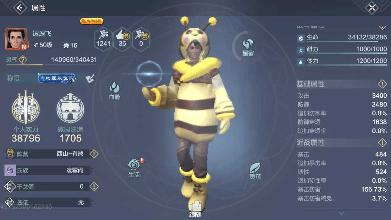 妄想山海战力数据大揭秘，妄想山海物数据对应的战力系数是多少？