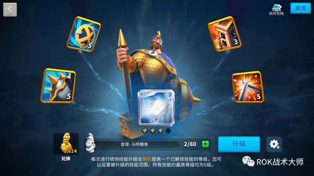 万国觉醒哪个英雄值得练?万国觉醒贫民新手玩家武将培养推荐