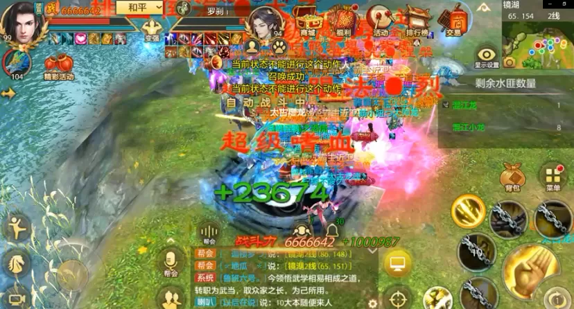 天龙八部手游16门派介绍,天龙八部手游各门派的详细分析