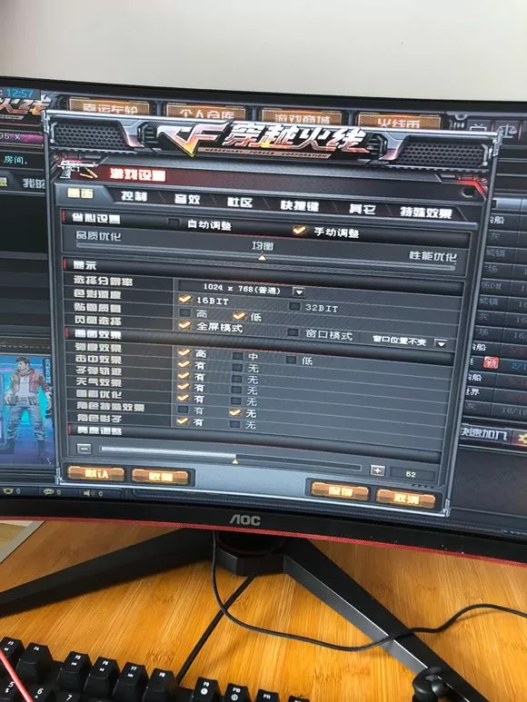 2023cf最新调烟雾的方法,cf烟雾怎么调最清楚2023?