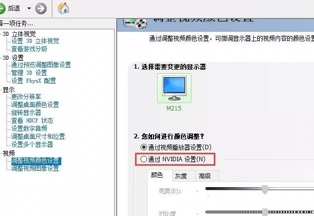 2023cf最新调烟雾的方法,cf烟雾怎么调最清楚2023?