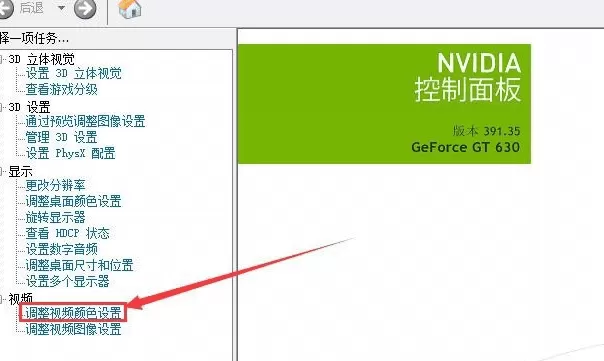 2023cf最新调烟雾的方法,cf烟雾怎么调最清楚2023?