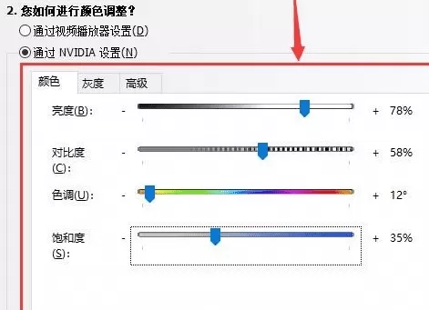 2023cf最新调烟雾的方法,cf烟雾怎么调最清楚2023?