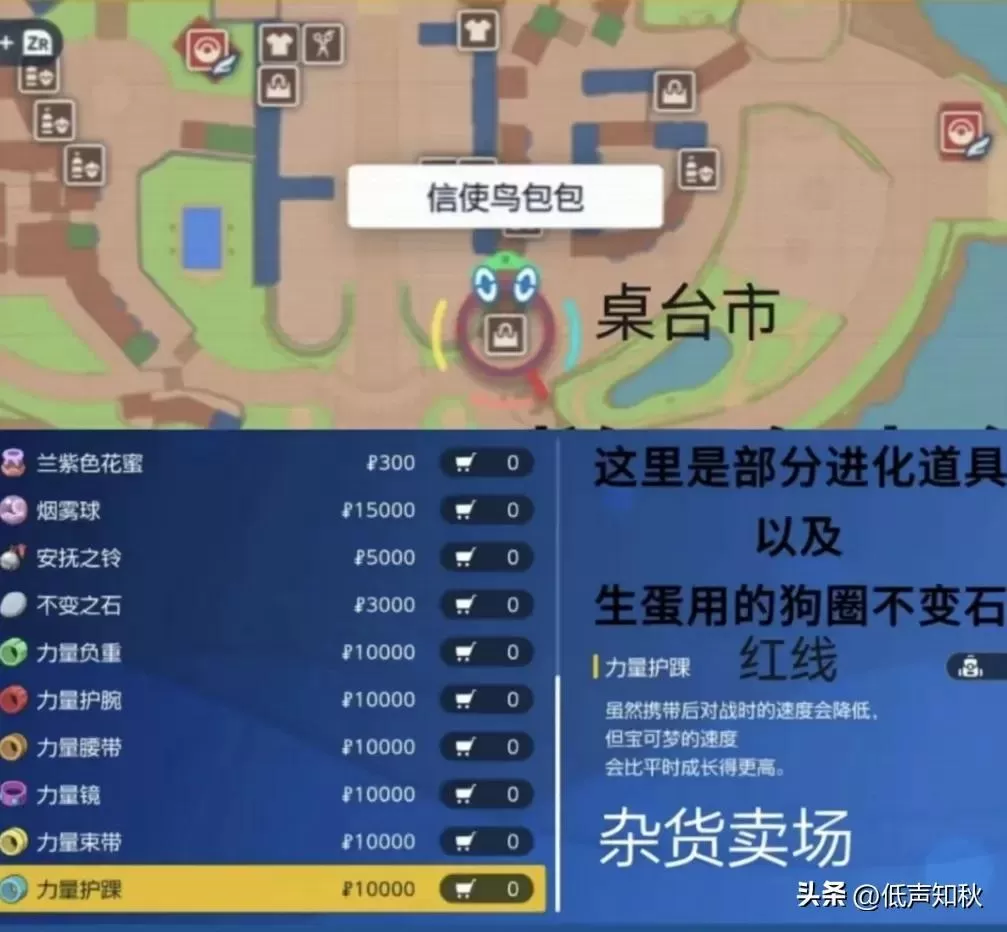 宝可梦朱紫怎么孵蛋?宝可梦朱紫孵蛋教学攻略
