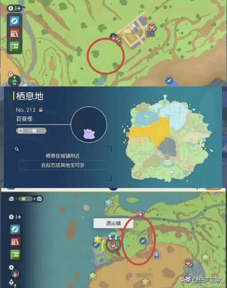 宝可梦朱紫怎么孵蛋?宝可梦朱紫孵蛋教学攻略