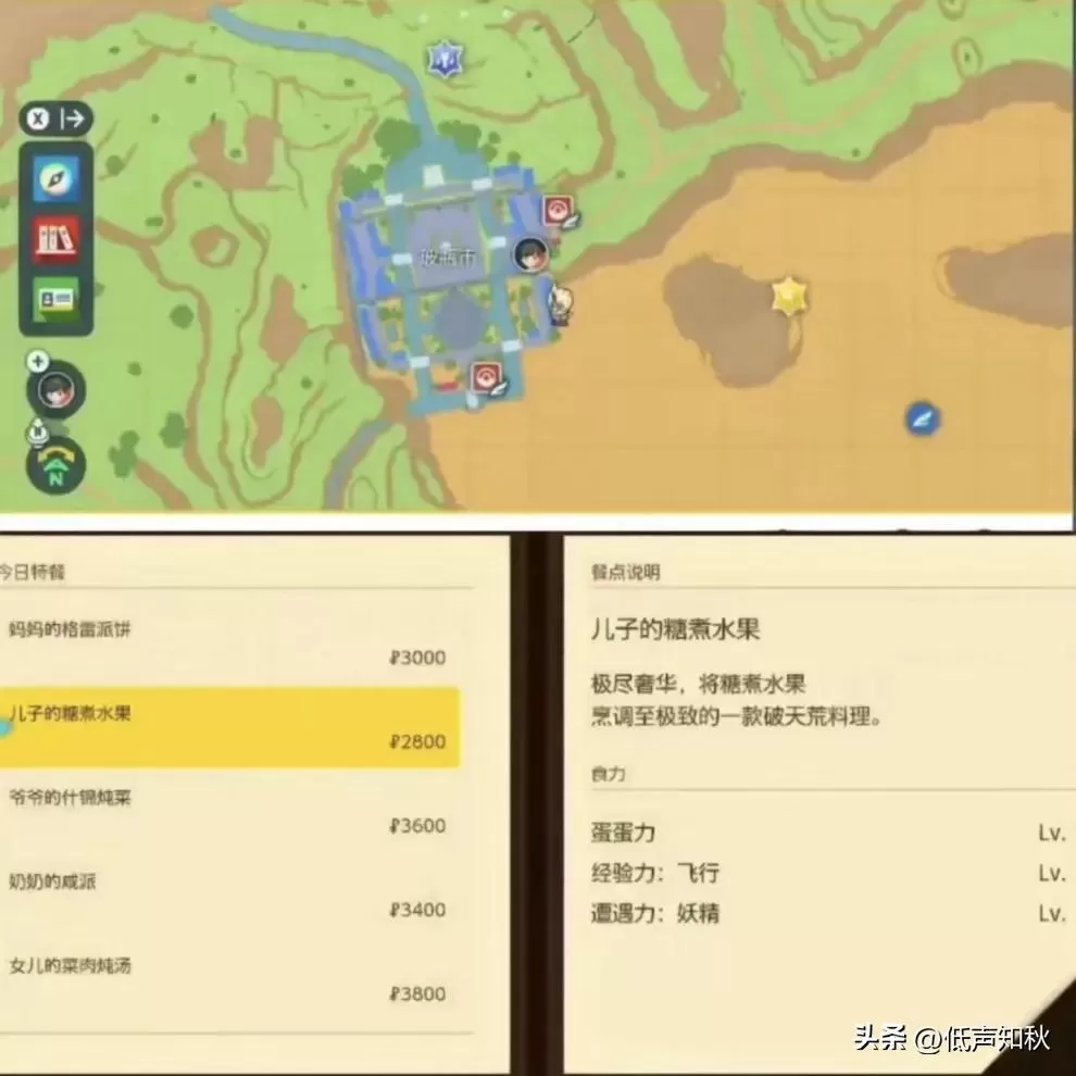 宝可梦朱紫怎么孵蛋?宝可梦朱紫孵蛋教学攻略