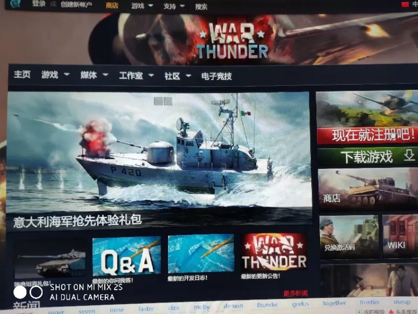 战争雷霆国际版怎么调中文?战争雷霆国际版有中文的吗