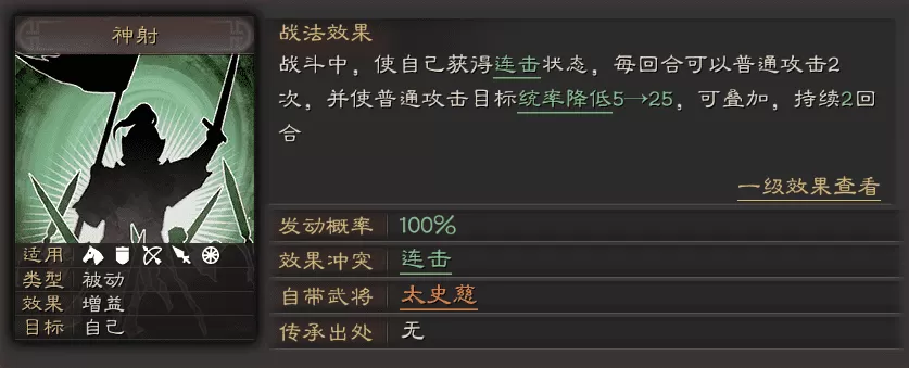 三国志战略版最核心的武将推荐,三国志战略版最受欢迎的武将排行榜