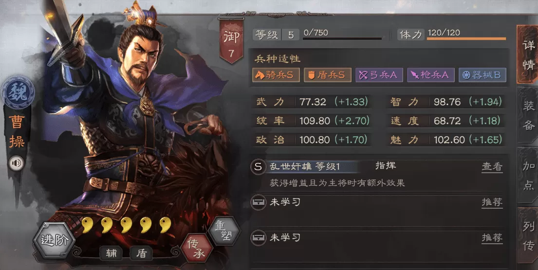 三国志战略版最核心的武将推荐,三国志战略版最受欢迎的武将排行榜