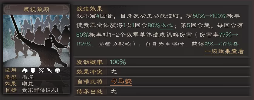 三国志战略版最核心的武将推荐,三国志战略版最受欢迎的武将排行榜
