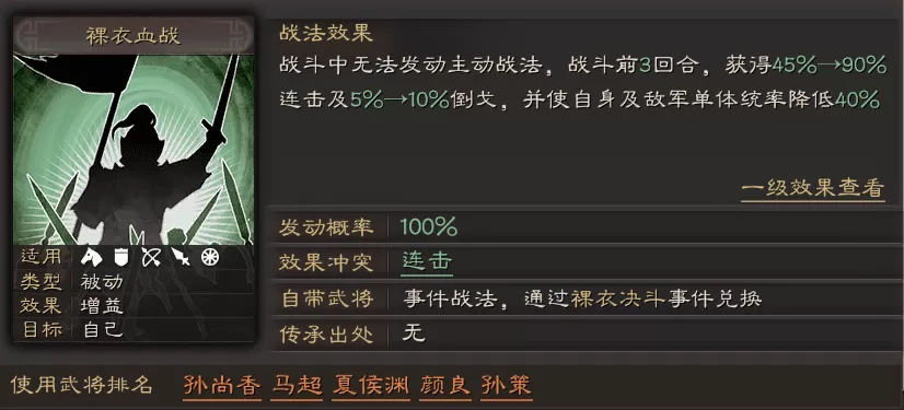 三国志战略版最核心的武将推荐,三国志战略版最受欢迎的武将排行榜