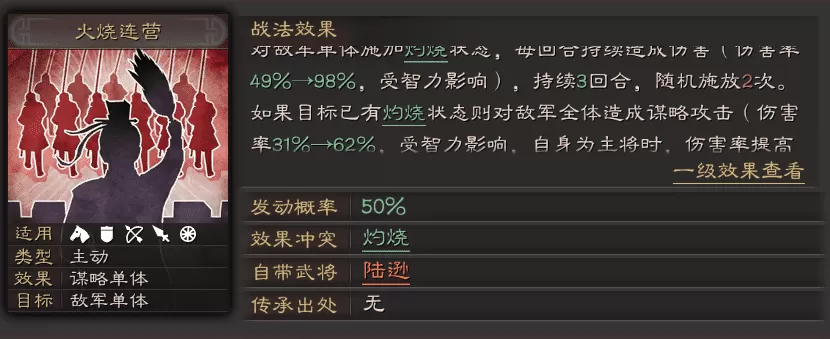 三国志战略版最核心的武将推荐,三国志战略版最受欢迎的武将排行榜