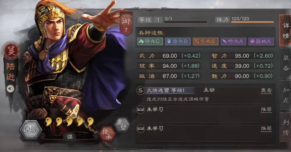 三国志战略版最核心的武将推荐,三国志战略版最受欢迎的武将排行榜