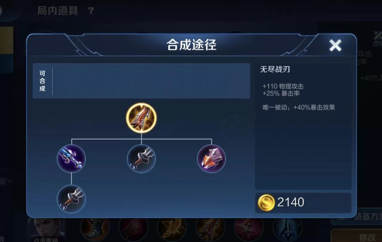 王者荣耀凯怎么出装?王者荣耀铠怎么出装一刀秒人