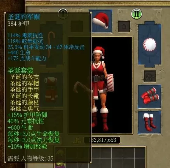 泰坦之旅装备掉落图鉴,泰坦之旅极品装备掉落表