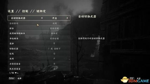 使命召唤14攻略图解,使命召唤14二战全关卡剧情流程全收集