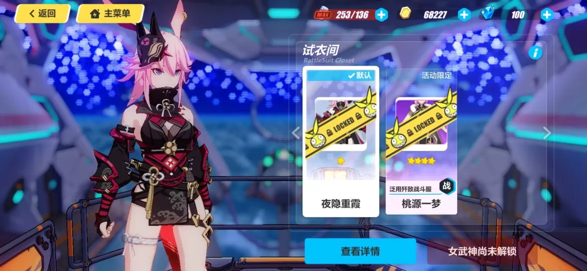 逆神巫女值得培养嘛,真炎幸魂和逆神巫女哪个值得培养?
