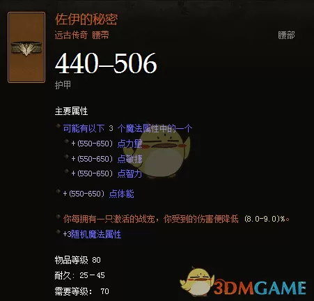 暗黑3猎魔人掠夺集束流怎么玩?暗黑3猎魔人掠夺集束流的配装及技能