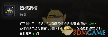 暗黑3猎魔人掠夺集束流怎么玩?暗黑3猎魔人掠夺集束流的配装及技能