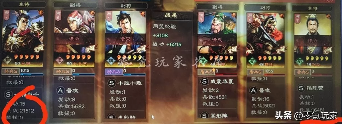 三国志战略版徐庶拆还是留?三国志新武将战法汇总