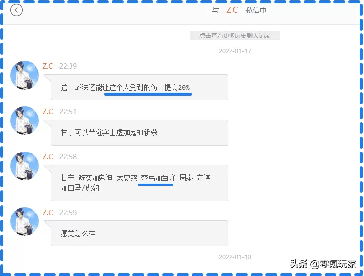 三国志战略版徐庶拆还是留?三国志新武将战法汇总