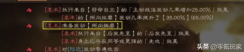 三国志战略版徐庶拆还是留?三国志新武将战法汇总
