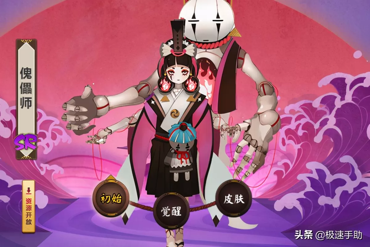 阴阳师傀儡师哪里多?阴阳师傀儡师在哪个副本刷得多