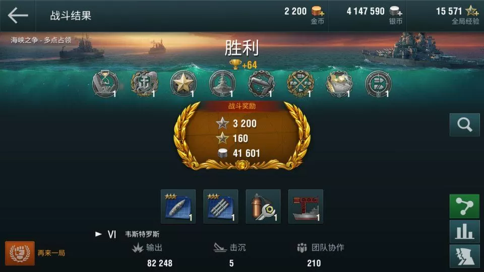 战舰世界闪击战o系是哪个国家?战舰世界闪击战中最强的战舰