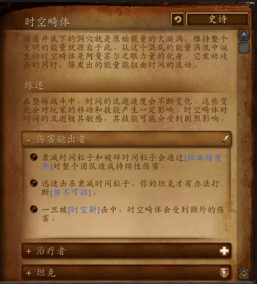 魔兽世界暗夜要塞古尔丹在哪?暗夜要塞怎么去打古尔丹
