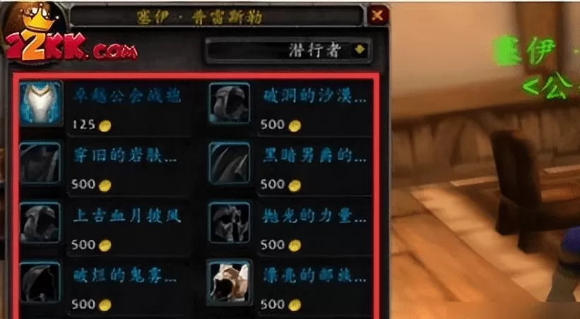 魔兽世界传家宝怎么买?魔兽世界传家之宝获取方式