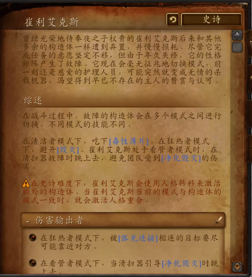 魔兽世界暗夜要塞古尔丹在哪?暗夜要塞怎么去打古尔丹