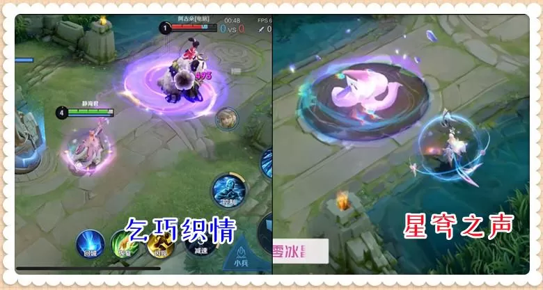 王者荣耀王昭君星穹之声皮肤多少钱?王者荣耀七周年限定皮肤价格一览
