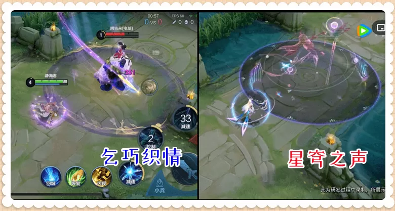 王者荣耀王昭君星穹之声皮肤多少钱?王者荣耀七周年限定皮肤价格一览