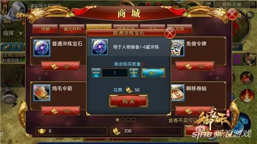 御龙在天平民玩家战力提升,御龙在天如何提升自己的战力?