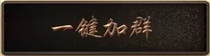 御龙在天平民玩家战力提升,御龙在天如何提升自己的战力?