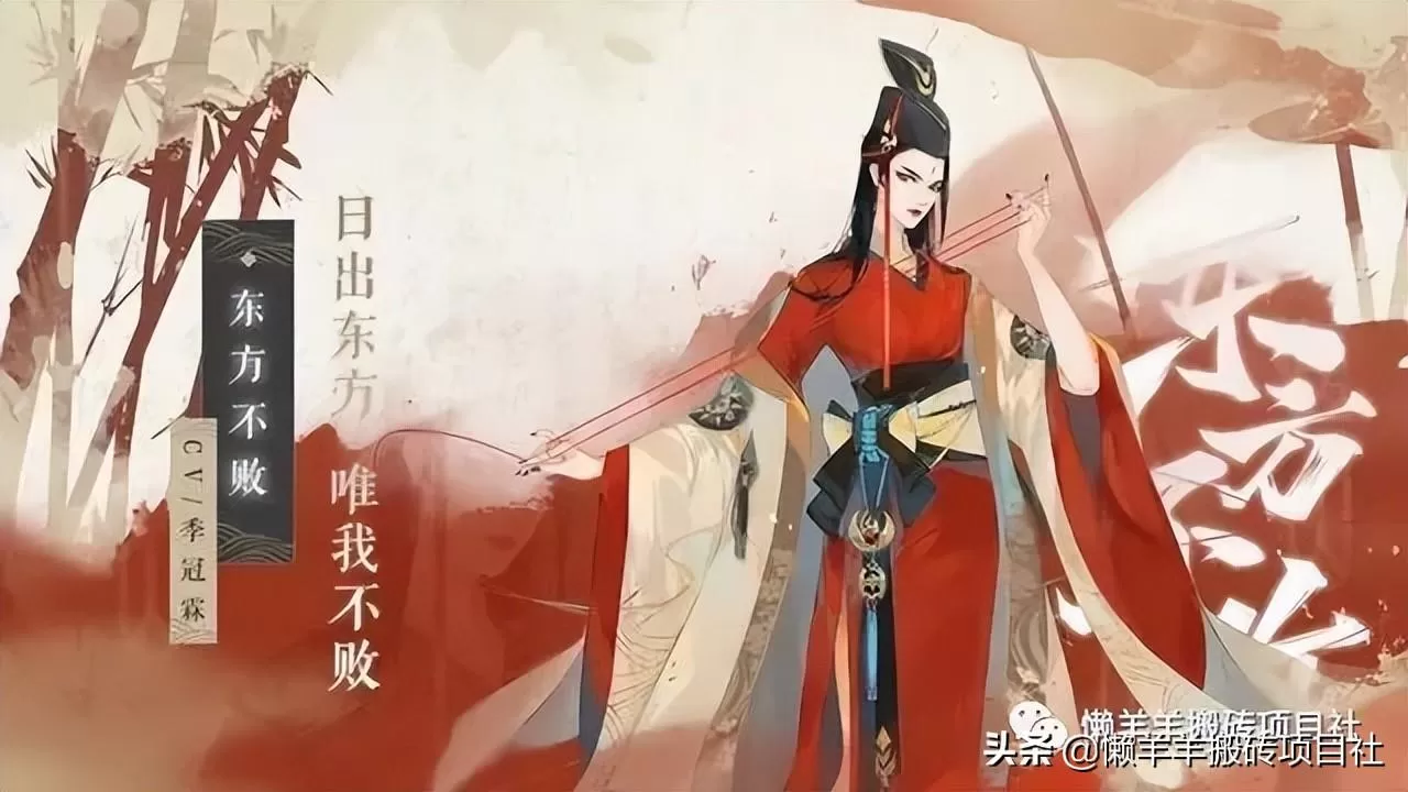 新笑傲江湖手游搬砖攻略,新笑傲江湖手游赚钱流程教学
