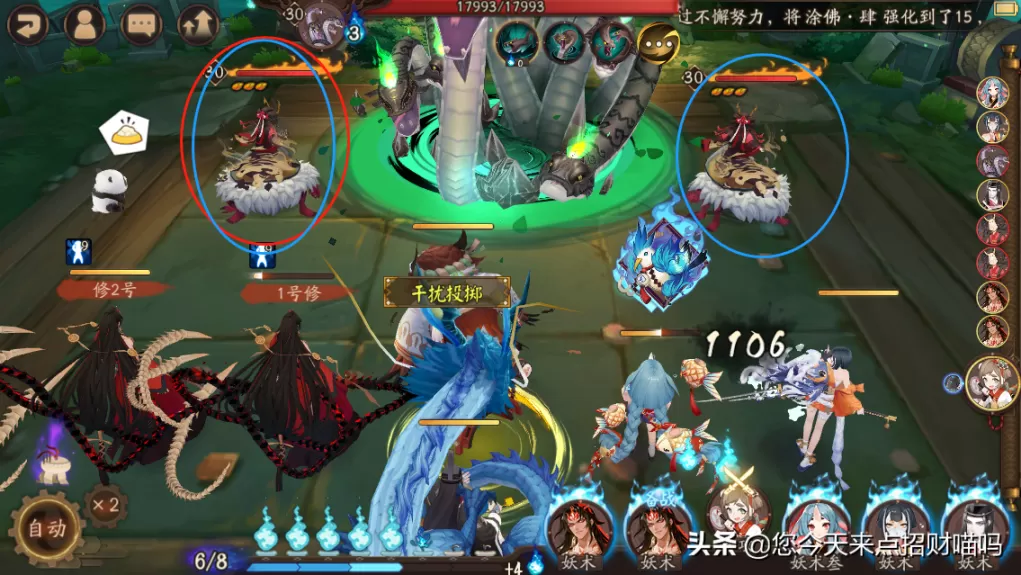 阴阳师悬赏封印神秘妖怪线索大全,阴阳师神秘妖怪汤碗牙牙是什么?