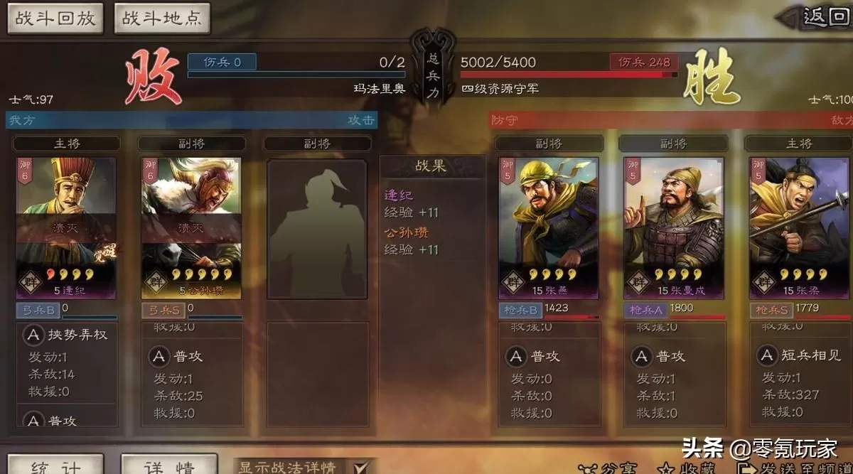 三国志战略版新区快速开荒,平民开荒需了解的事