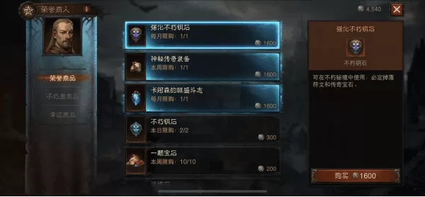 暗黑破坏神手游攻略大全,暗黑手游日常任务怎么过?