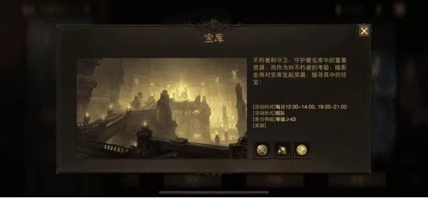 暗黑破坏神手游攻略大全,暗黑手游日常任务怎么过?