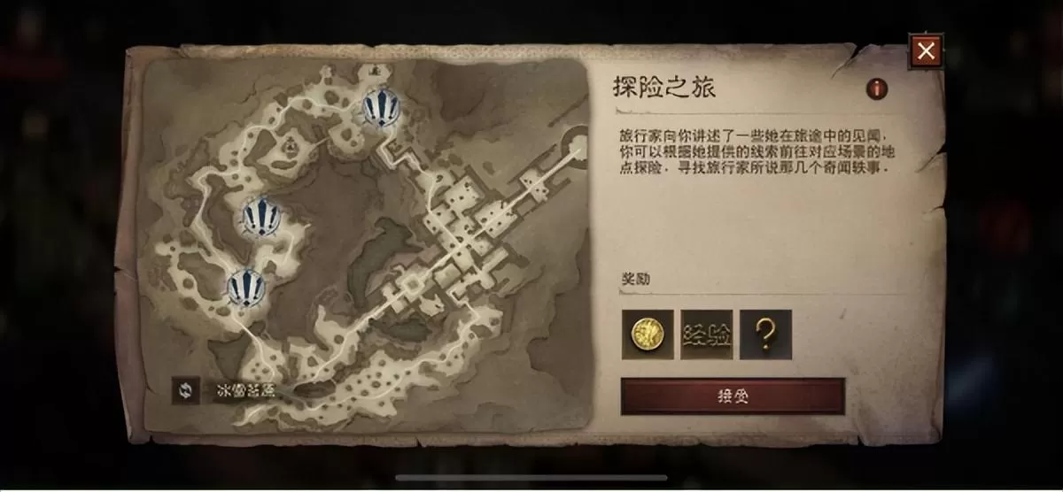 暗黑破坏神手游攻略大全,暗黑手游日常任务怎么过?