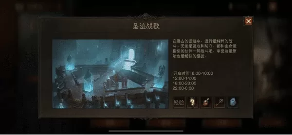暗黑破坏神手游攻略大全,暗黑手游日常任务怎么过?