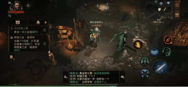 暗黑破坏神手游攻略大全,暗黑手游日常任务怎么过?