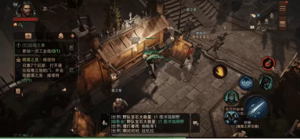 暗黑破坏神手游攻略大全,暗黑手游日常任务怎么过?