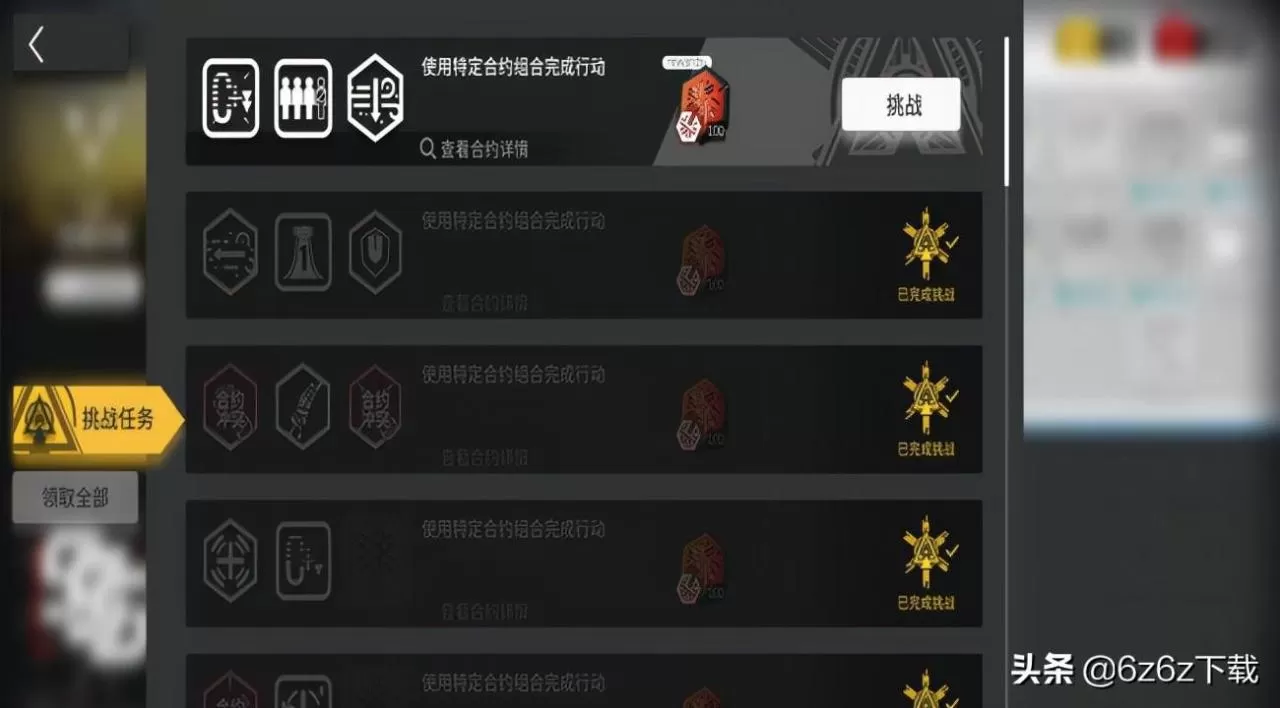 明日方舟女角色图鉴,明日方舟主要的女角色