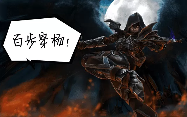 暗黑2弓马暗金弓排名,暗黑2最土豪弓马装备