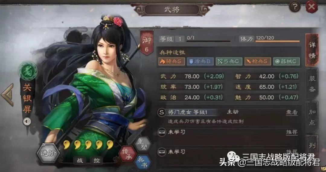 三国志战略版徐庶阵容搭配平民,三国志战略版徐庶蜀骑
