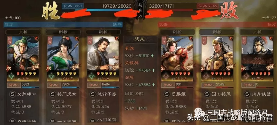 三国志战略版徐庶阵容搭配平民,三国志战略版徐庶蜀骑